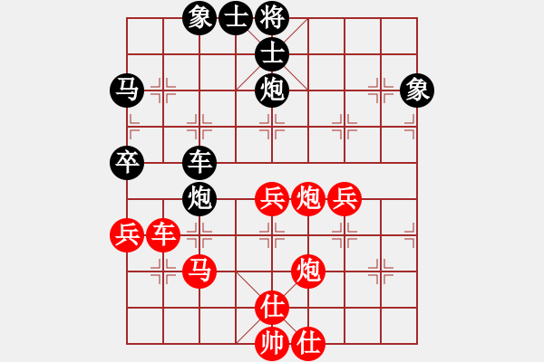 象棋棋譜圖片：棋情小海[2568375830] -VS- 滴水穿石佛[423375394] - 步數(shù)：70 