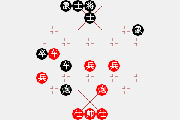 象棋棋譜圖片：棋情小海[2568375830] -VS- 滴水穿石佛[423375394] - 步數(shù)：80 