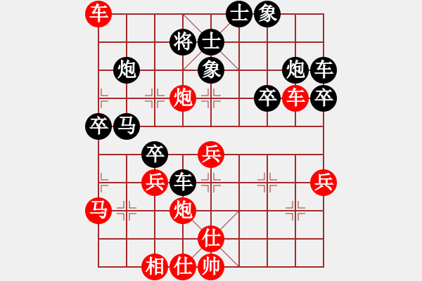 象棋棋譜圖片：云天（勝）VS天星多樂 - 步數(shù)：50 