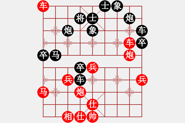 象棋棋譜圖片：云天（勝）VS天星多樂 - 步數(shù)：60 