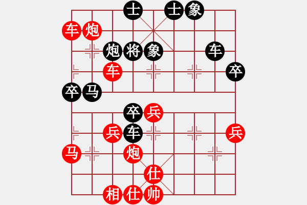 象棋棋譜圖片：云天（勝）VS天星多樂 - 步數(shù)：67 