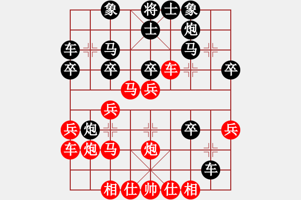 象棋棋譜圖片：四夏灑夕陽(月將)-勝-求真(月將) - 步數(shù)：30 