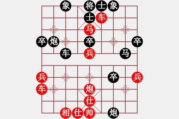 象棋棋譜圖片：四夏灑夕陽(月將)-勝-求真(月將) - 步數(shù)：50 