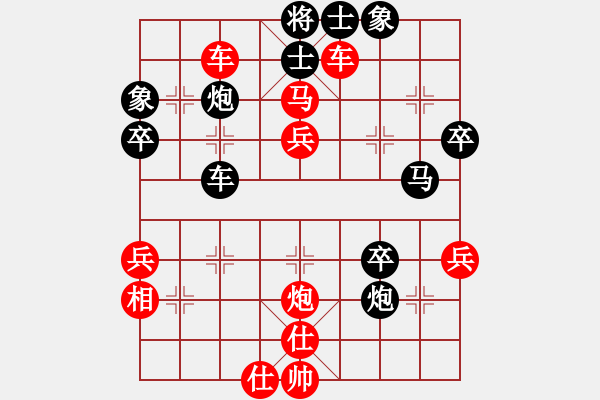 象棋棋譜圖片：四夏灑夕陽(月將)-勝-求真(月將) - 步數(shù)：60 