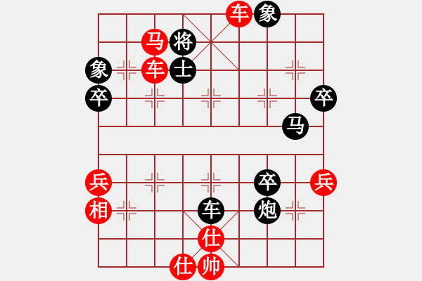 象棋棋譜圖片：四夏灑夕陽(月將)-勝-求真(月將) - 步數(shù)：70 