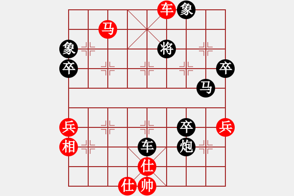 象棋棋譜圖片：四夏灑夕陽(月將)-勝-求真(月將) - 步數(shù)：77 