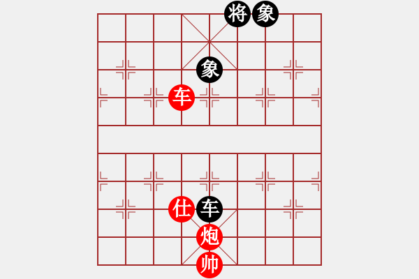 象棋棋譜圖片：車炮士例勝車雙象04 - 步數(shù)：10 