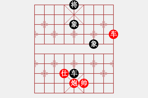 象棋棋譜圖片：車炮士例勝車雙象04 - 步數(shù)：20 