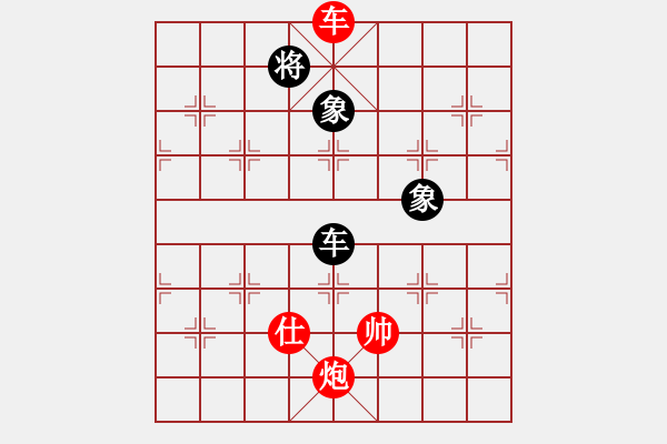 象棋棋譜圖片：車炮士例勝車雙象04 - 步數(shù)：29 