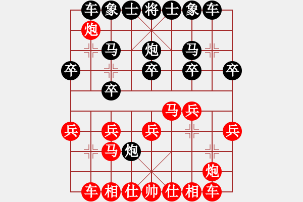 象棋棋譜圖片：聯(lián)眾精彩對(duì)局（267.chn） - 步數(shù)：20 