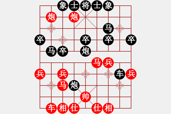 象棋棋譜圖片：聯(lián)眾精彩對(duì)局（267.chn） - 步數(shù)：30 