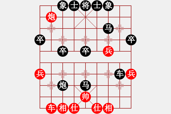 象棋棋譜圖片：聯(lián)眾精彩對(duì)局（267.chn） - 步數(shù)：40 