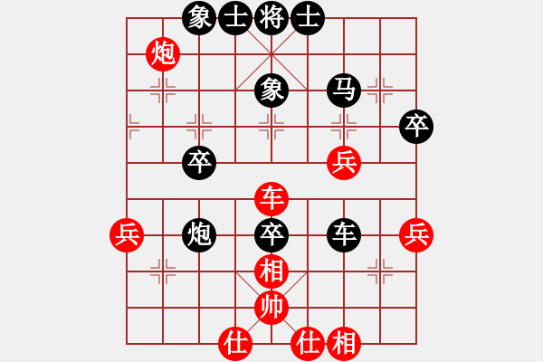 象棋棋譜圖片：聯(lián)眾精彩對(duì)局（267.chn） - 步數(shù)：50 