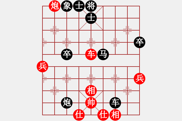 象棋棋譜圖片：聯(lián)眾精彩對(duì)局（267.chn） - 步數(shù)：60 