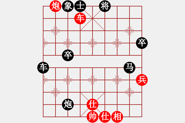 象棋棋譜圖片：聯(lián)眾精彩對(duì)局（267.chn） - 步數(shù)：70 