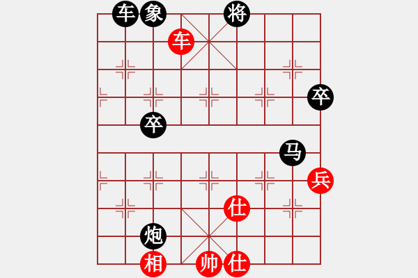 象棋棋譜圖片：聯(lián)眾精彩對(duì)局（267.chn） - 步數(shù)：80 