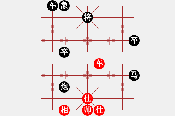 象棋棋譜圖片：聯(lián)眾精彩對(duì)局（267.chn） - 步數(shù)：90 