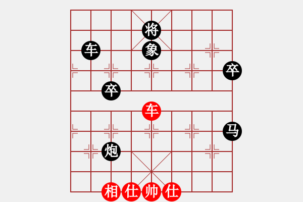 象棋棋譜圖片：聯(lián)眾精彩對(duì)局（267.chn） - 步數(shù)：94 