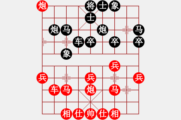 象棋棋譜圖片：東營、壽光交流賽第五輪王金亮vs徐清水 - 步數(shù)：30 