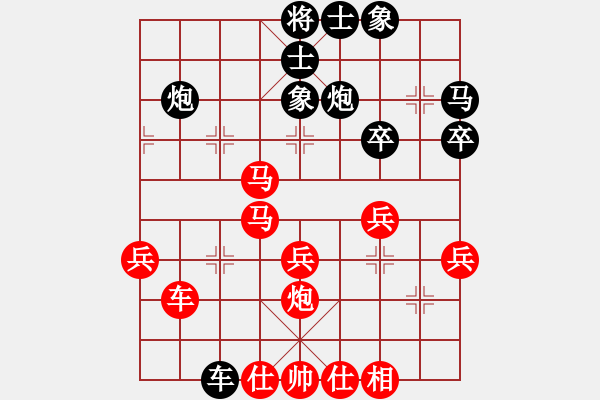 象棋棋譜圖片：東營、壽光交流賽第五輪王金亮vs徐清水 - 步數(shù)：40 