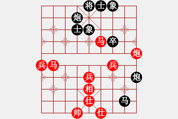 象棋棋譜圖片：東營、壽光交流賽第五輪王金亮vs徐清水 - 步數(shù)：60 