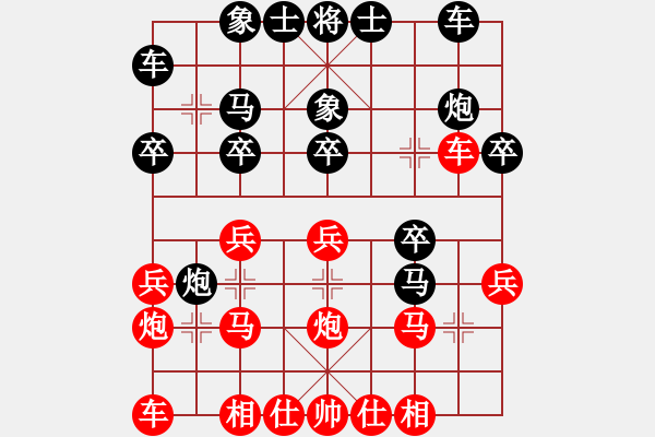 象棋棋谱图片：中象-小风VS西安漂泊(2015 9 15) - 步数：20 