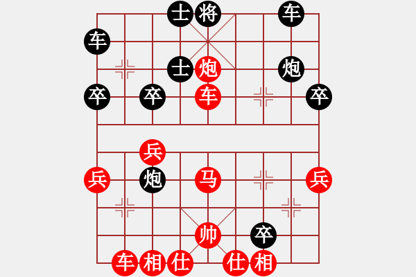 象棋棋谱图片：中象-小风VS西安漂泊(2015 9 15) - 步数：40 