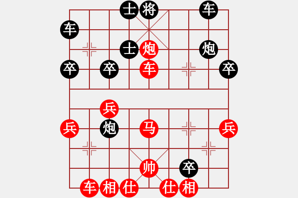 象棋棋譜圖片：中象-小風(fēng)VS西安漂泊(2015 9 15) - 步數(shù)：40 