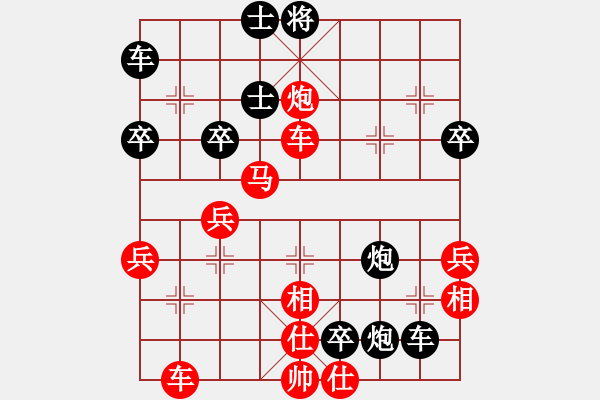 象棋棋谱图片：中象-小风VS西安漂泊(2015 9 15) - 步数：50 