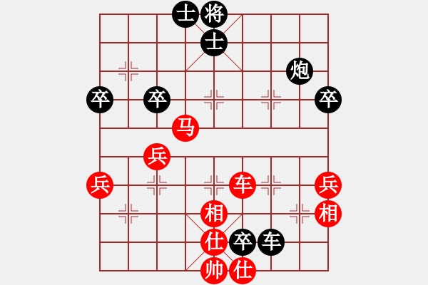 象棋棋谱图片：中象-小风VS西安漂泊(2015 9 15) - 步数：60 