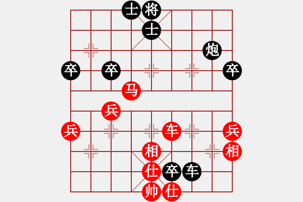 象棋棋譜圖片：中象-小風(fēng)VS西安漂泊(2015 9 15) - 步數(shù)：60 