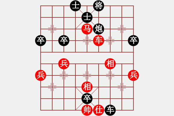象棋棋谱图片：中象-小风VS西安漂泊(2015 9 15) - 步数：70 