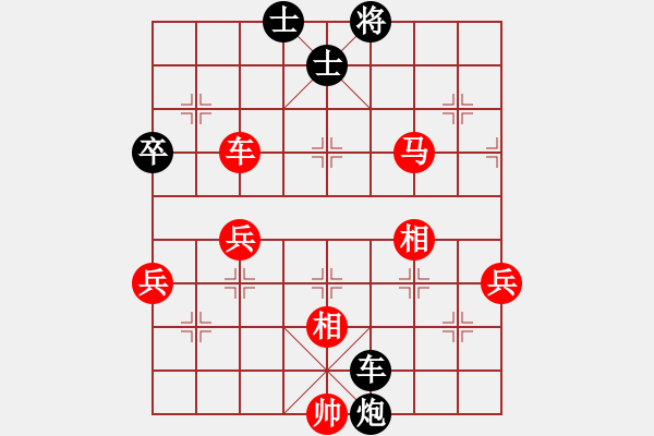 象棋棋谱图片：中象-小风VS西安漂泊(2015 9 15) - 步数：80 