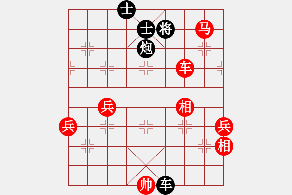 象棋棋谱图片：中象-小风VS西安漂泊(2015 9 15) - 步数：90 