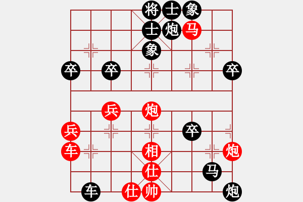 象棋棋譜圖片：背譜先生(月將)-負-廈門第一刀(天帝) - 步數(shù)：50 