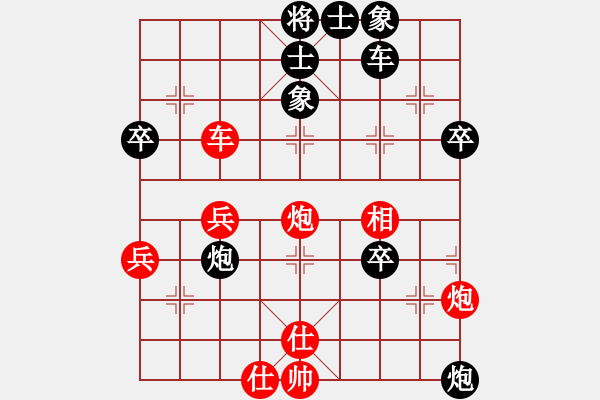 象棋棋譜圖片：背譜先生(月將)-負-廈門第一刀(天帝) - 步數(shù)：62 