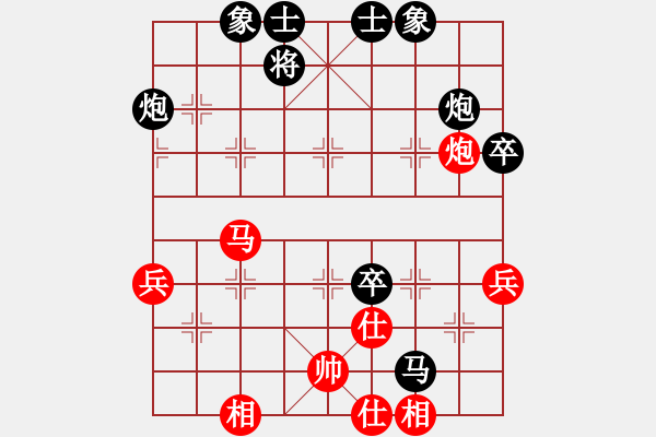 象棋棋譜圖片：2013廣西農(nóng)民象棋賽南寧 陳益凡 先負(fù) 來(lái)賓 玉業(yè)團(tuán) - 步數(shù)：70 