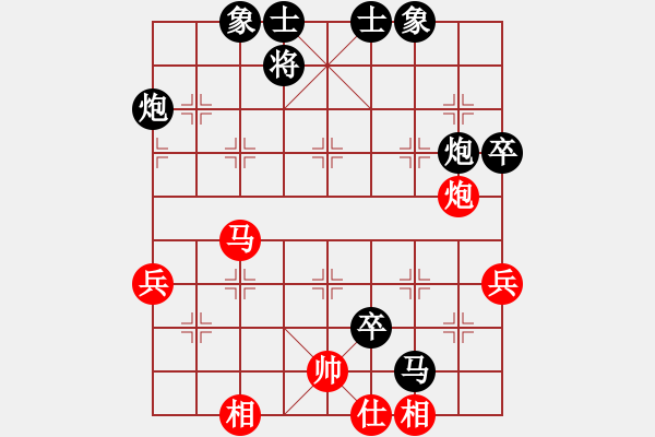 象棋棋譜圖片：2013廣西農(nóng)民象棋賽南寧 陳益凡 先負(fù) 來(lái)賓 玉業(yè)團(tuán) - 步數(shù)：73 