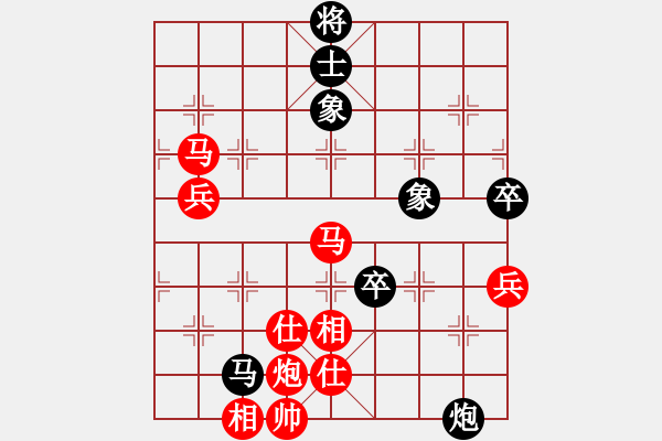 象棋棋譜圖片：棋局-44444139n - 步數(shù)：10 