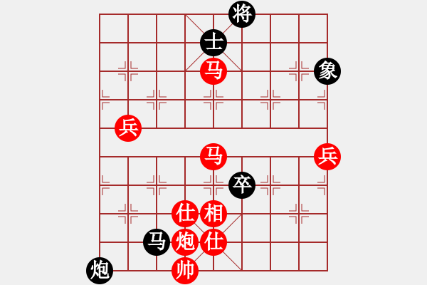 象棋棋譜圖片：棋局-44444139n - 步數(shù)：20 