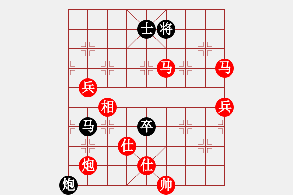 象棋棋譜圖片：棋局-44444139n - 步數(shù)：40 