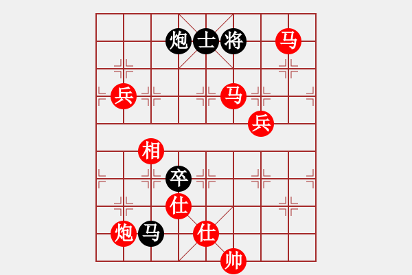 象棋棋譜圖片：棋局-44444139n - 步數(shù)：50 