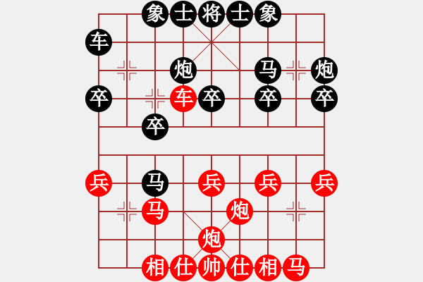 象棋棋譜圖片：6929局 B41-五六炮左正馬對(duì)反宮馬-天天AI選手FALSE 紅先負(fù) 小蟲(chóng)引擎23層 - 步數(shù)：20 