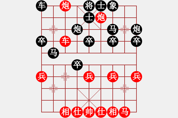 象棋棋譜圖片：6929局 B41-五六炮左正馬對(duì)反宮馬-天天AI選手FALSE 紅先負(fù) 小蟲(chóng)引擎23層 - 步數(shù)：30 