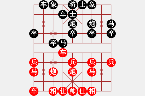 象棋棋譜圖片：紅藍(lán)之戀(8級)-勝-paco(6段) - 步數(shù)：20 