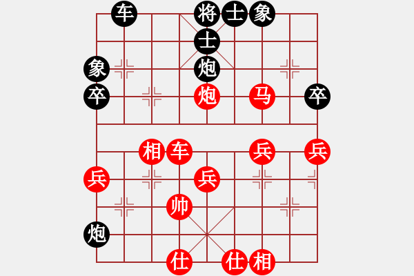 象棋棋譜圖片：紅藍(lán)之戀(8級)-勝-paco(6段) - 步數(shù)：49 