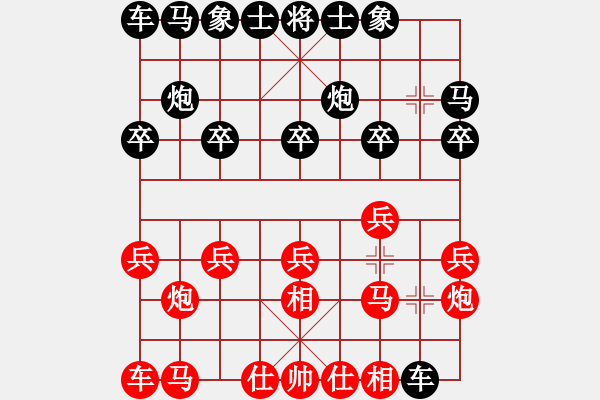 象棋棋譜圖片：陶都棋士(人王)-和-緣份社臥春(7段) - 步數(shù)：10 