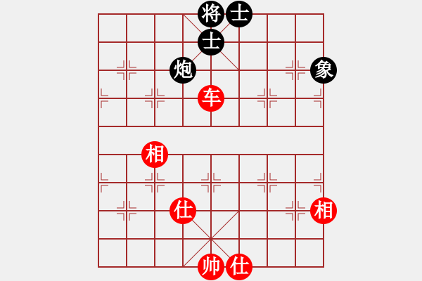 象棋棋譜圖片：陶都棋士(人王)-和-緣份社臥春(7段) - 步數(shù)：100 