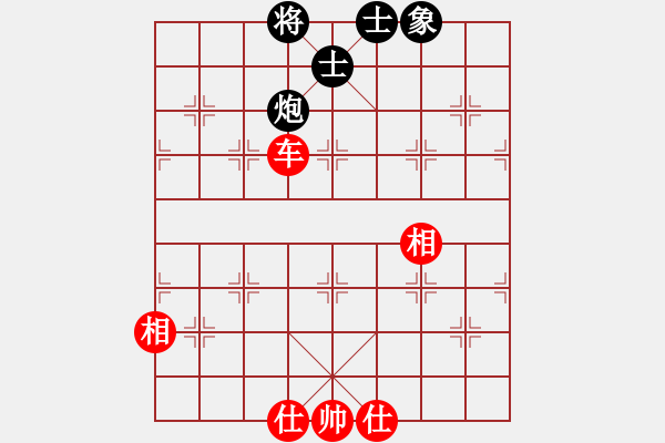 象棋棋譜圖片：陶都棋士(人王)-和-緣份社臥春(7段) - 步數(shù)：120 