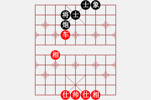 象棋棋譜圖片：陶都棋士(人王)-和-緣份社臥春(7段) - 步數(shù)：130 